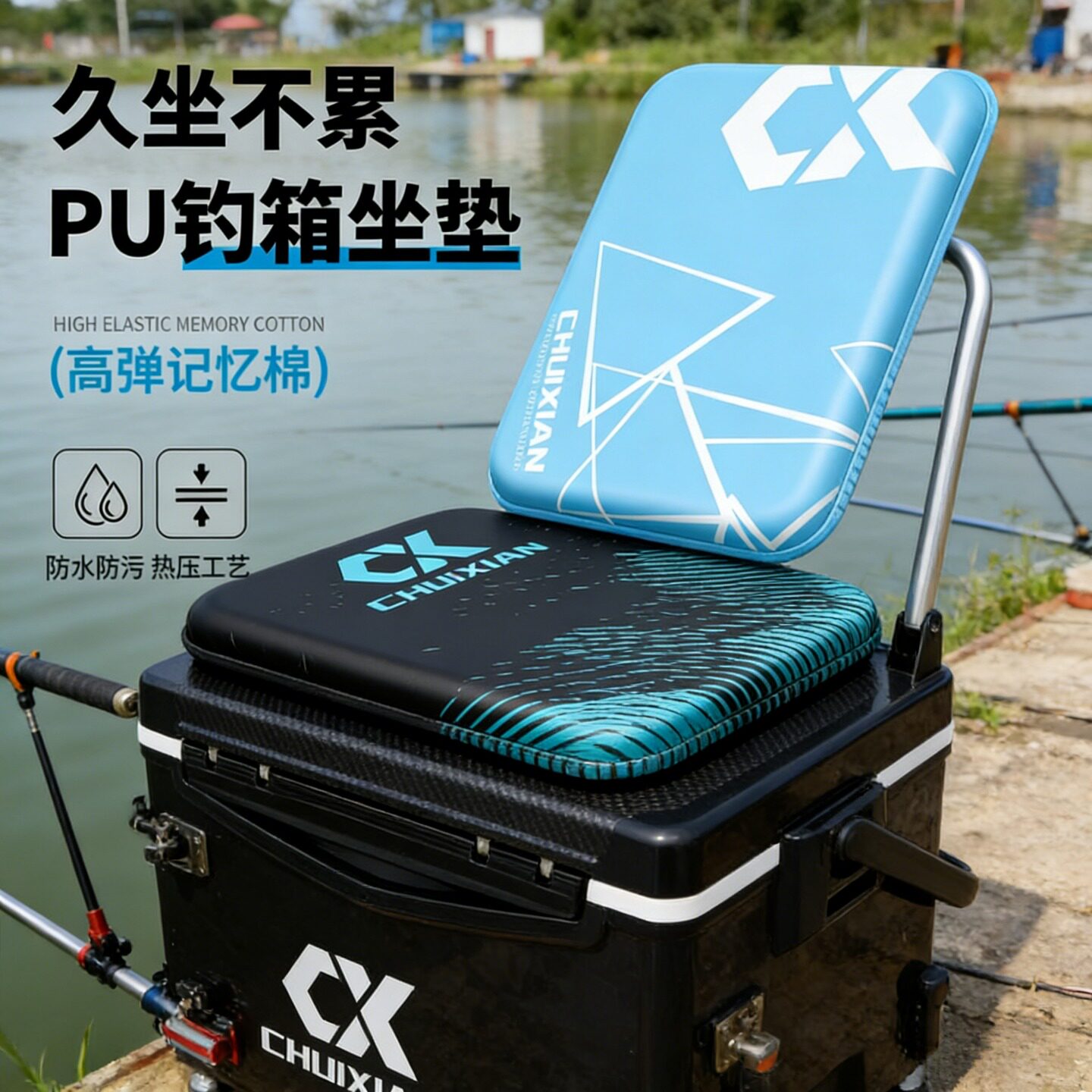 新款PU钓箱坐垫加厚加大透气防水高弹记忆魔术贴钓鱼座垫屁垫粘贴