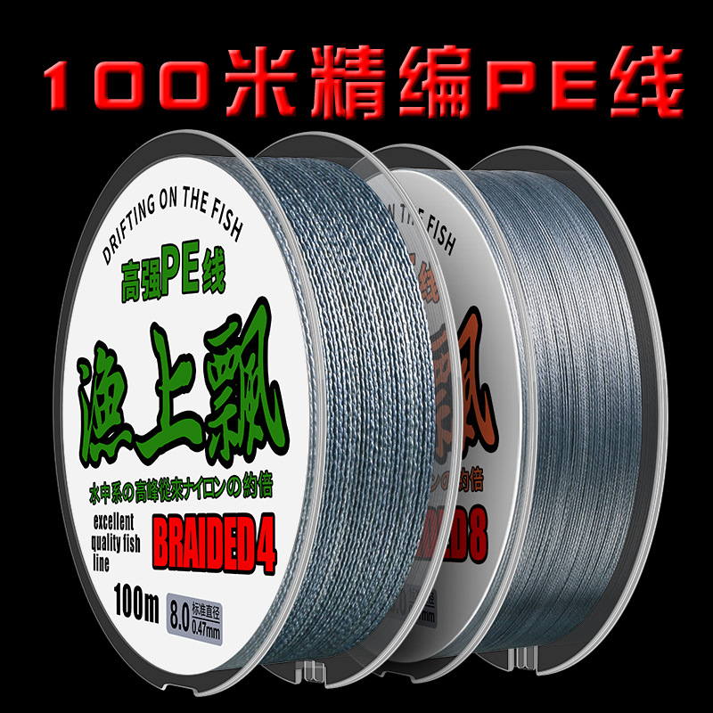 进口12编大力马鱼线主线9编正品超强拉力路亚线专用8编钓鱼线pe线