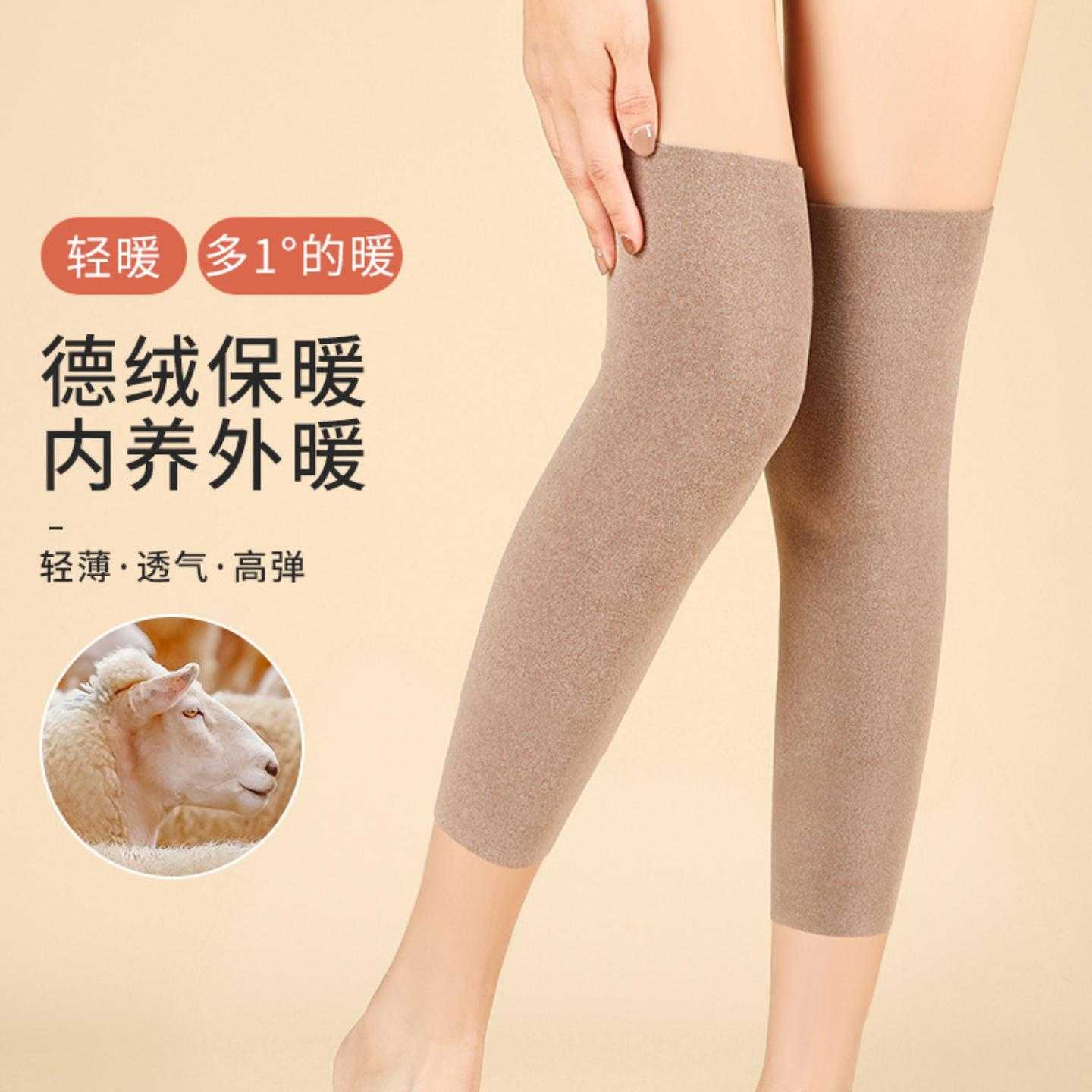 保暖护膝男女膝盖护腿筒套小腿防滑防寒内穿无痕父母老寒腿薄护膝