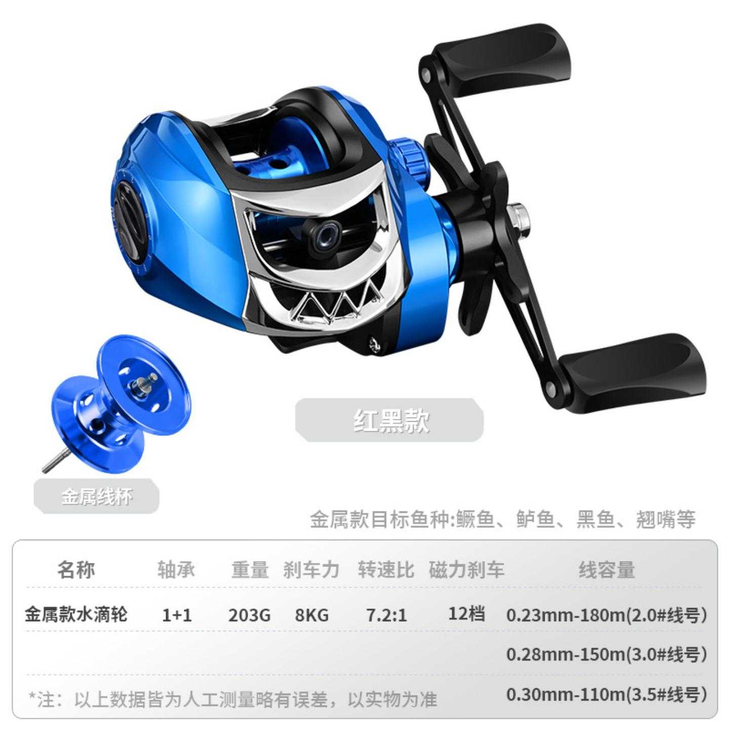 防炸线水滴轮远投鱼轮全金属路亚微物鱼线轮海竿轮渔线轮渔具