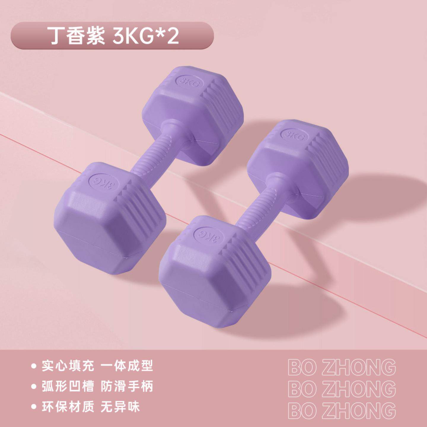 环保小哑铃女士运动健身器材水泥包胶儿童男士学生居家通用锻炼瑜