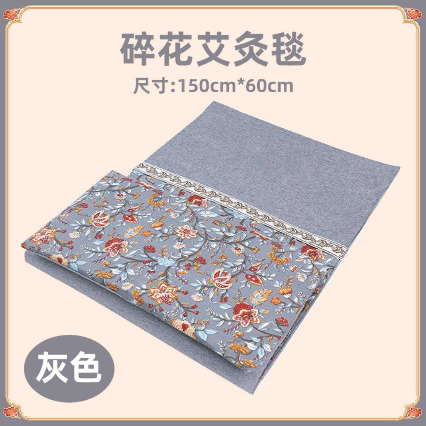 家用电加热艾灸毯艾草艾灸电热毯艾绒养生电热暖毯热敷垫艾灸毯子