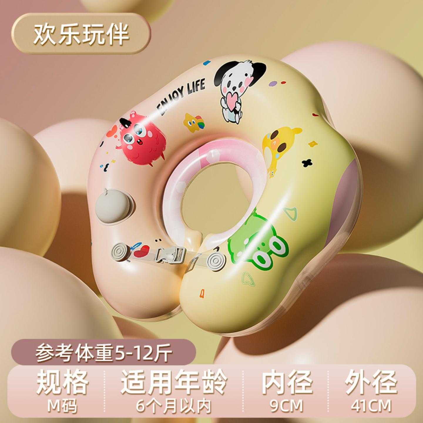 儿童按压式秒充气游泳圈宝宝脖圈婴儿免游泳项圈加厚款卡通图案