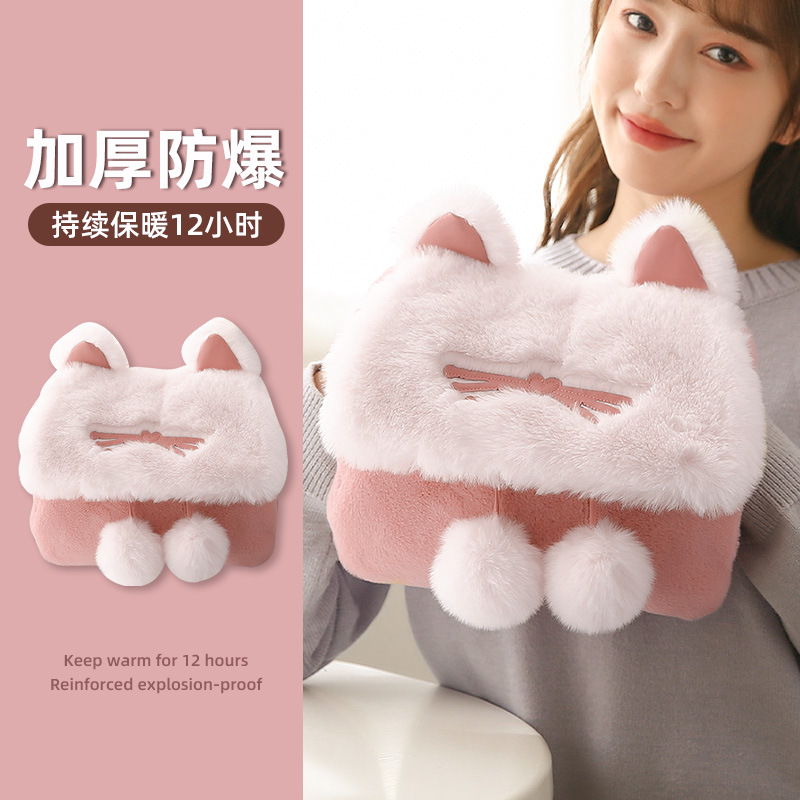 热水袋充电式毛绒可爱防爆暖宝宝女可拆洗敷肚子电暖手宝冬暖水袋