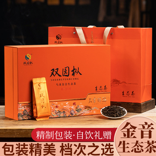 正宗特级安溪铁观音兰花香浓香型新茶高山乌龙茶礼盒装送礼茶叶