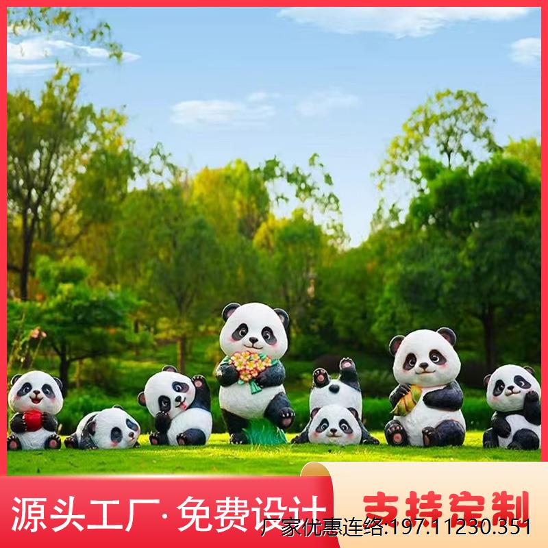 户外卡通熊猫雕塑玻璃钢