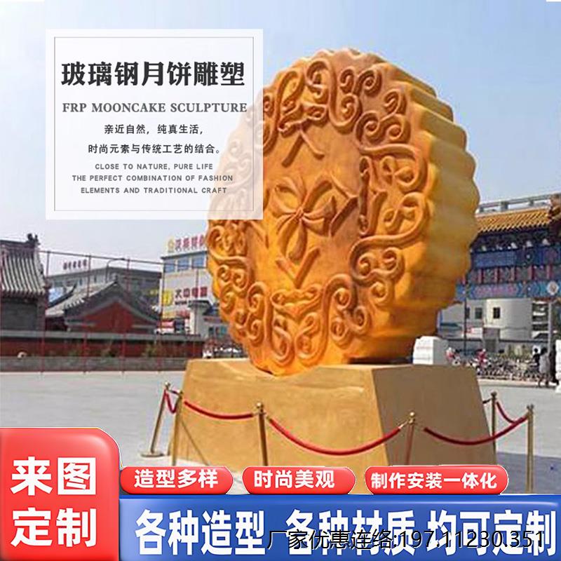 玻璃钢雕塑定制美陈骰子