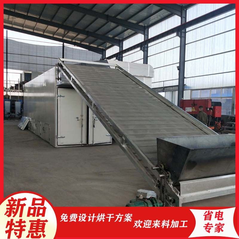 有机肥料网带式烘干机 颗粒肥连续式干燥设备 全自动大型烘干线