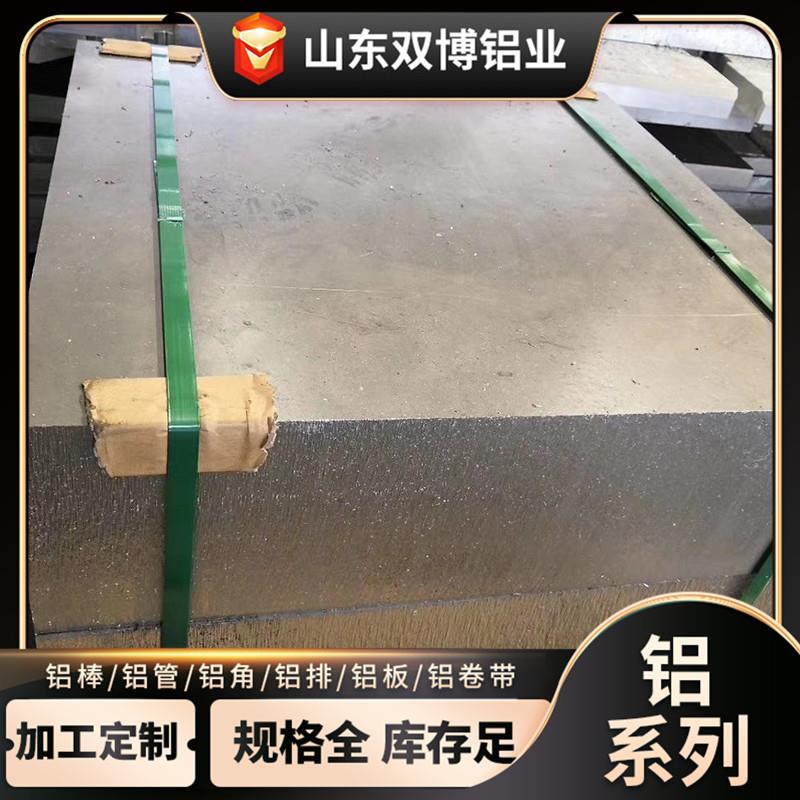 亮面6061T6贴膜加厚合金铝板LY12高硬度铝片锂电池割圆割方铝块