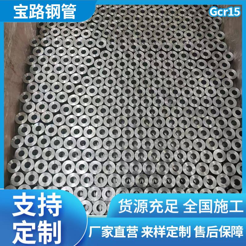40Cr小口径精密管 Gcr15轴承钢管 机械钢结构用冷拔高精密无缝管