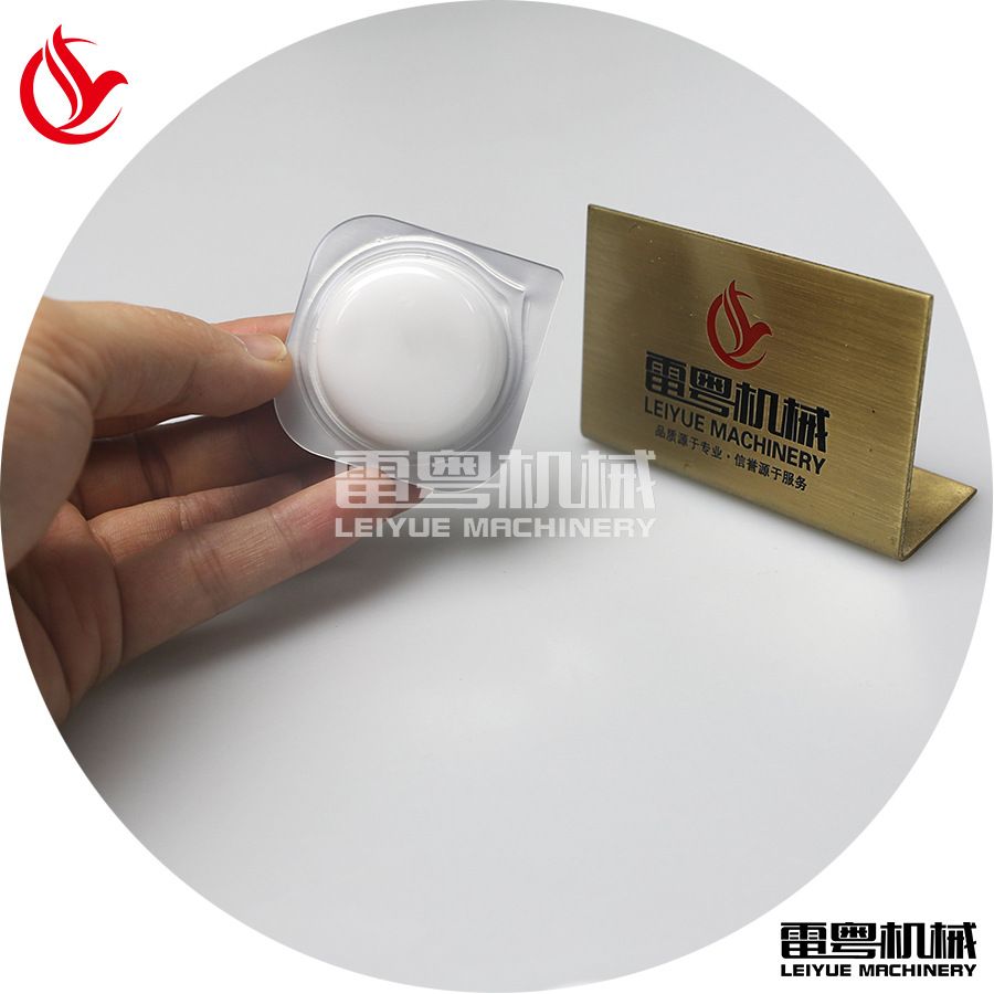 胶原蛋白弹力水乍弹睡眠面膜包装机-全自动吸塑泡罩一体机 150机