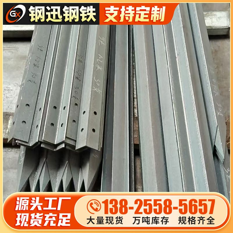 云浮 镀锌角地钉喷漆加工角铁40*4万能带孔三角铁架角钢支架