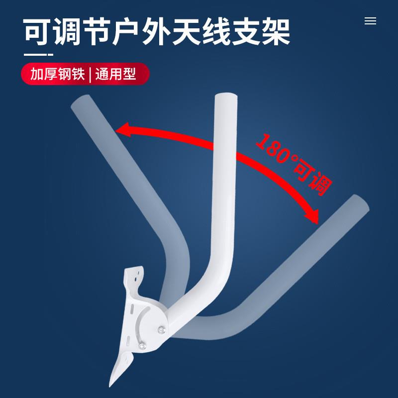 可调节户外天线支架壁装抱杆户外无线网桥可调仰角监控支架