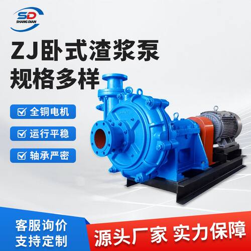 渣浆泵卧式立式潜水腋下压滤机入料泥浆清水衬胶陶瓷碳液下渣浆泵