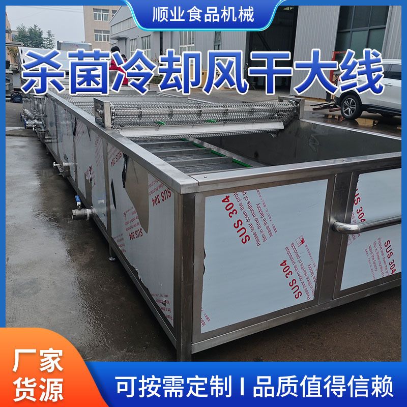 软包装食品连续风干机 外包装沥水风干线 苹果清洗除尘连续风干机