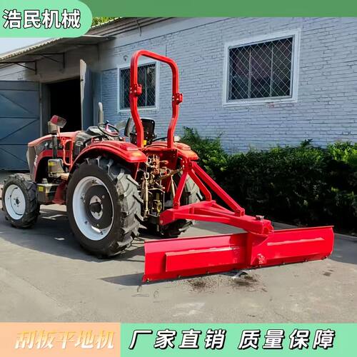 厂家供应刮板式平地机液压平地机整平专用机推土机刮土机 推雪机