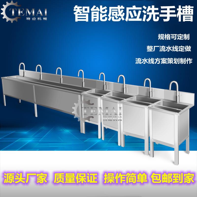 现货款不锈钢洗手槽 商用双人位洗手消毒槽 手术室用消毒水池