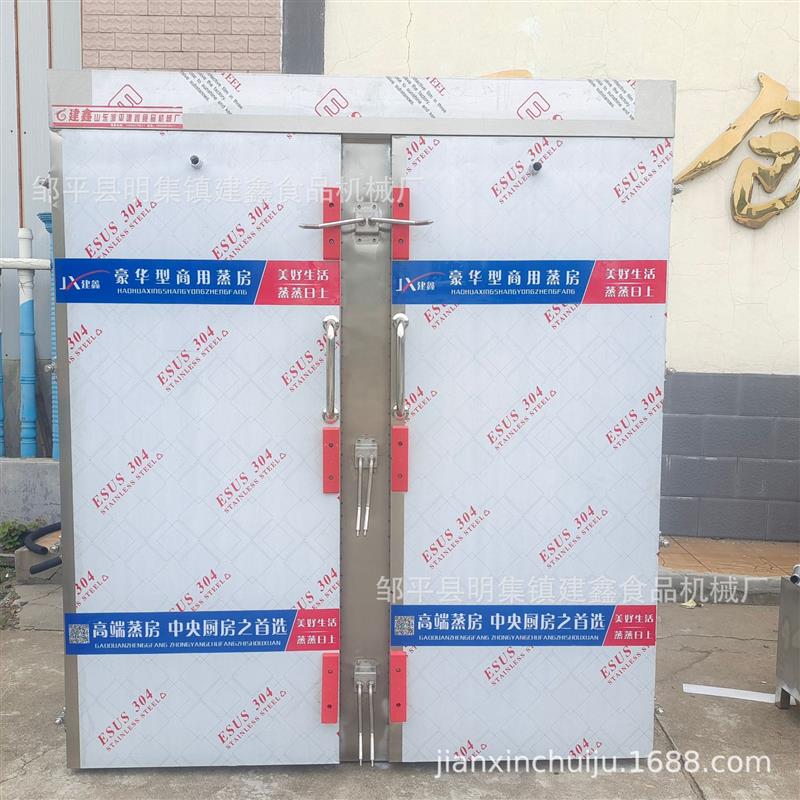 醒蒸一体馒头蒸房山东大型馒头蒸箱双门米饭电蒸箱