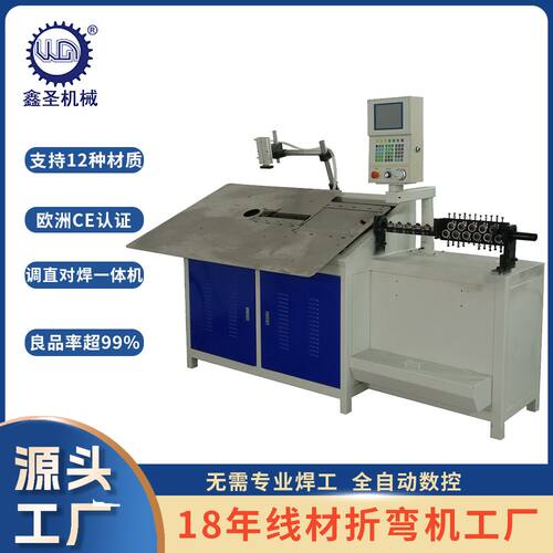 厂家直销数控弯线机2D铁丝折弯机全自动伺服弯线机金属线材折弯机
