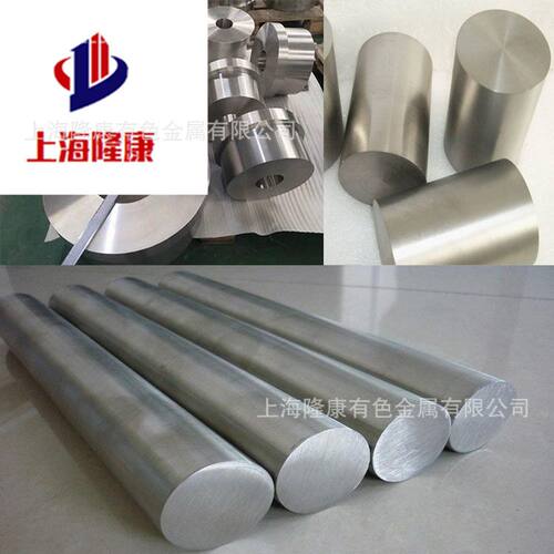 供应00Cr23Ni59Mo16镍基高温合金板棒 0.05-3.0箔带 耐蚀性强