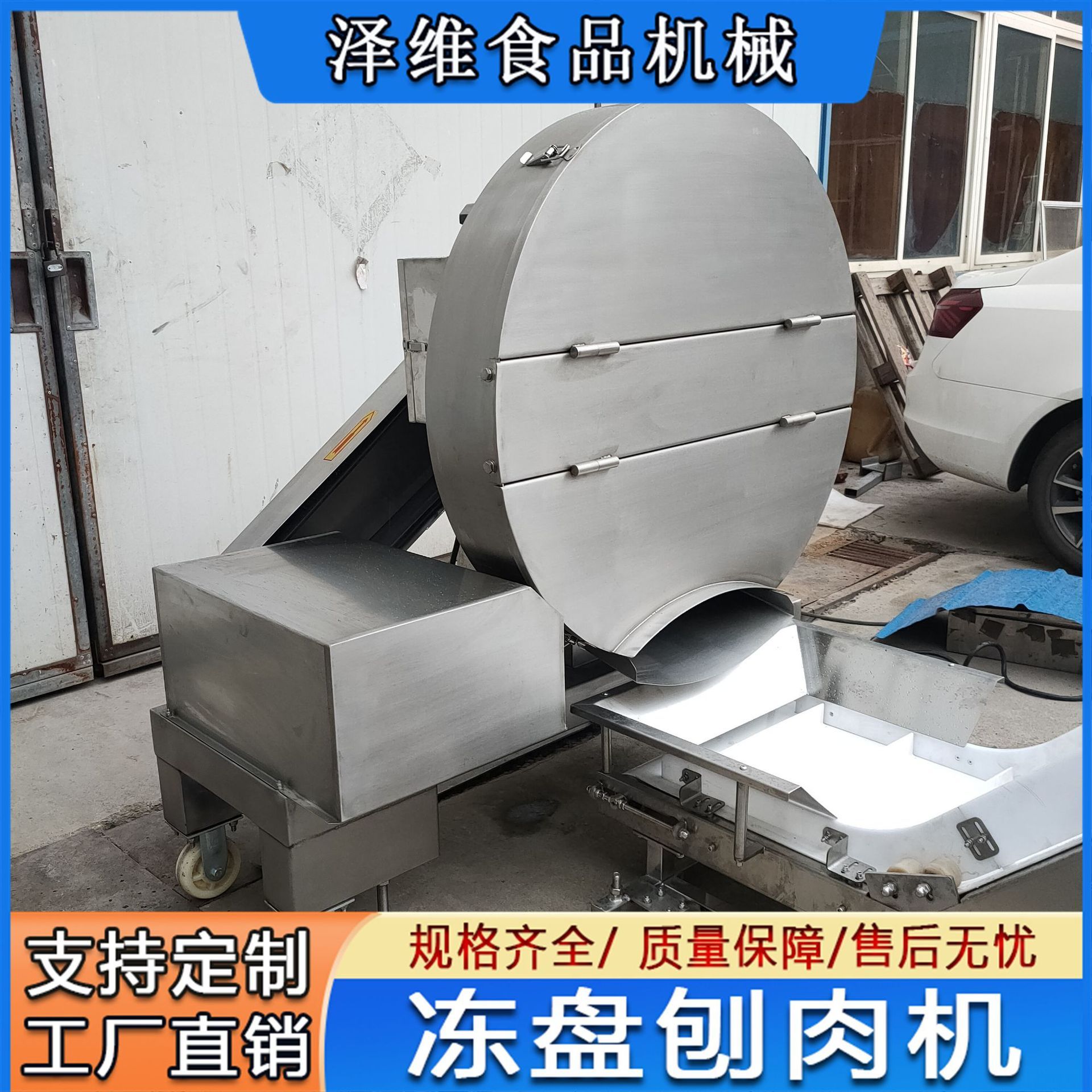 商用冻肉刨肉机 全自动肉类刨碎机 不锈钢牛五花肉刨片机