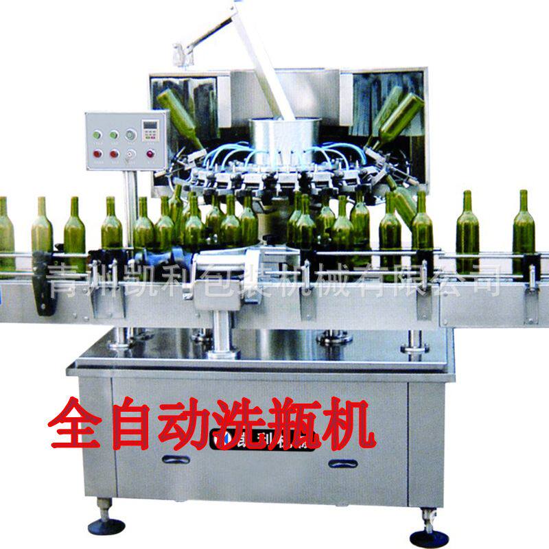 24头全自动翻转式冲瓶机 自动洗瓶机 自动回转式冲瓶机 洗瓶机器