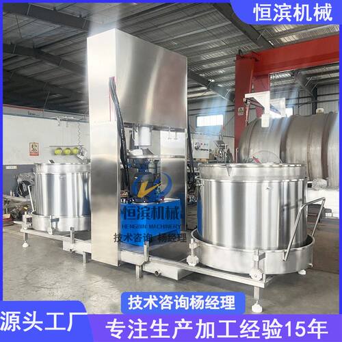 大型物理冷榨椰肉榨汁机200吨全自动PLC自动压榨椰蓉液压式压榨机