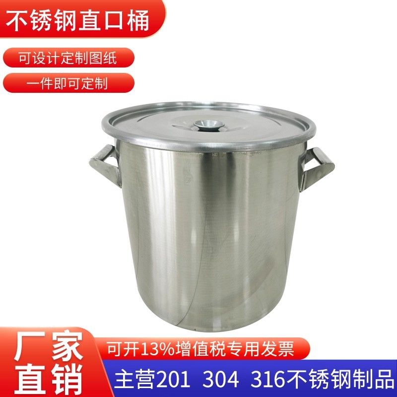 定制304不锈钢桶 金属容器 密封桶 无菌车间 加厚 圆桶 316不锈钢