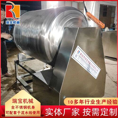 GR-800型变频滚揉机 呼吸式真空滚揉机 牛排牛肉滚揉机