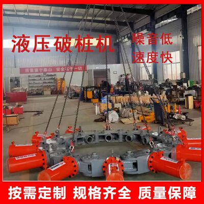 钢筋混凝土截桩机多功能水泥柱液压截桩机挖机液压破桩机