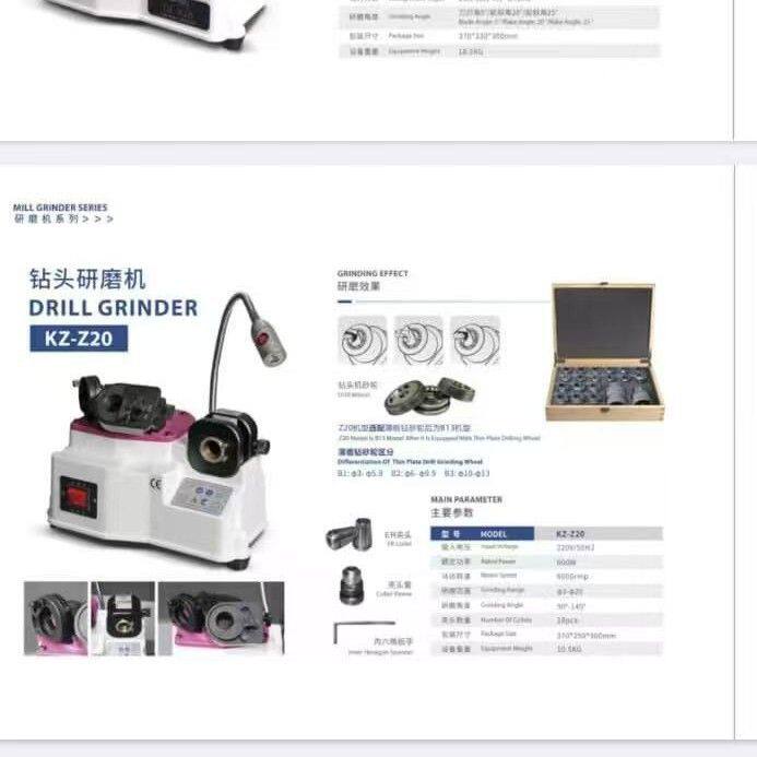 KZ-Z20钻头研磨机钻头研磨机磨麻花钻头磨刀机工具打磨器铣刀