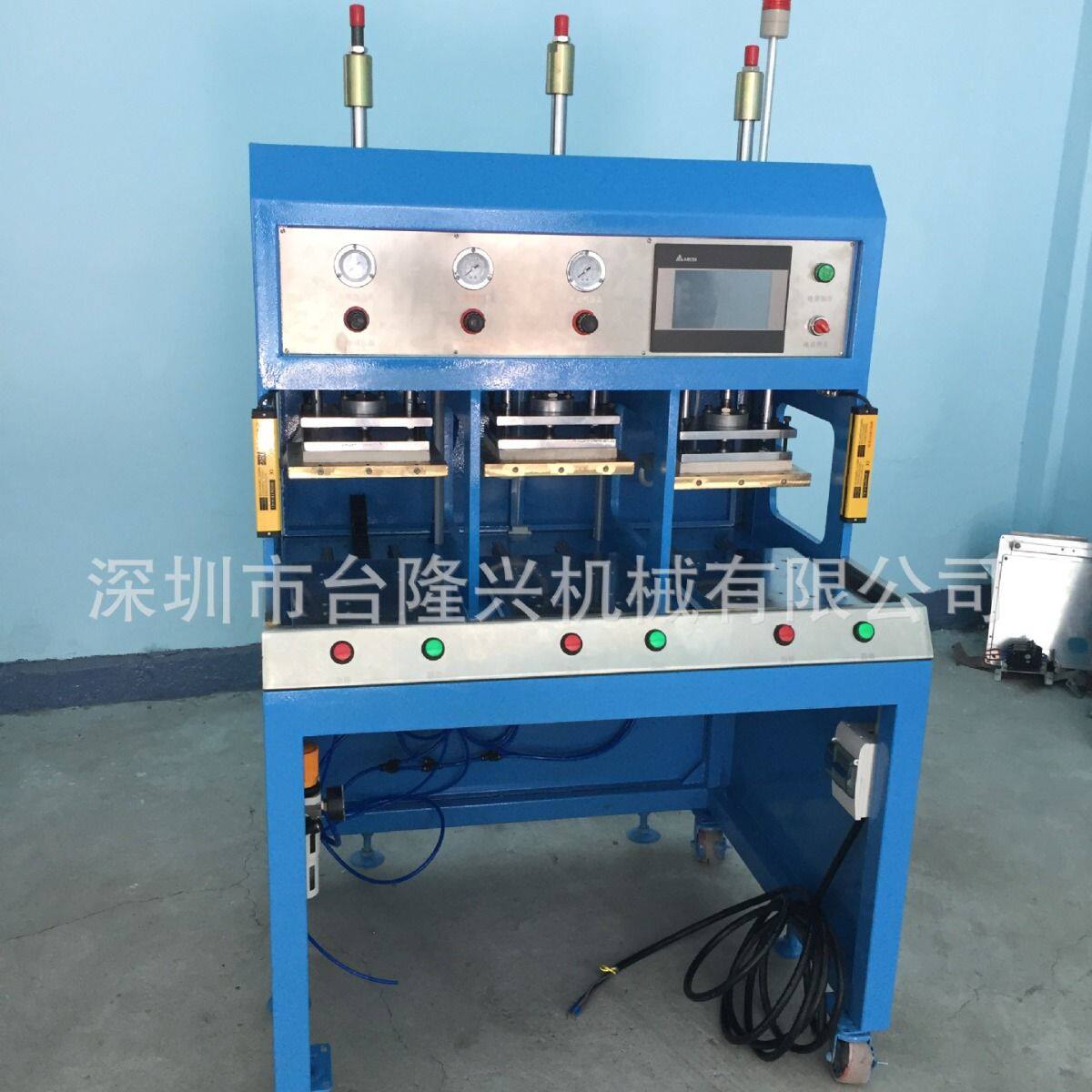 厂家直销全自动手机平板电脑皮套热压机 大台面高周波热压机定 制