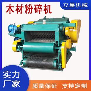削片机 造纸厂原木竹子切片机废旧桌椅板凳三合板破碎机218型鼓式