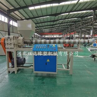 河北双达 供应塑料造粒机  PVC塑料造粒机  造粒机设备  型号齐全