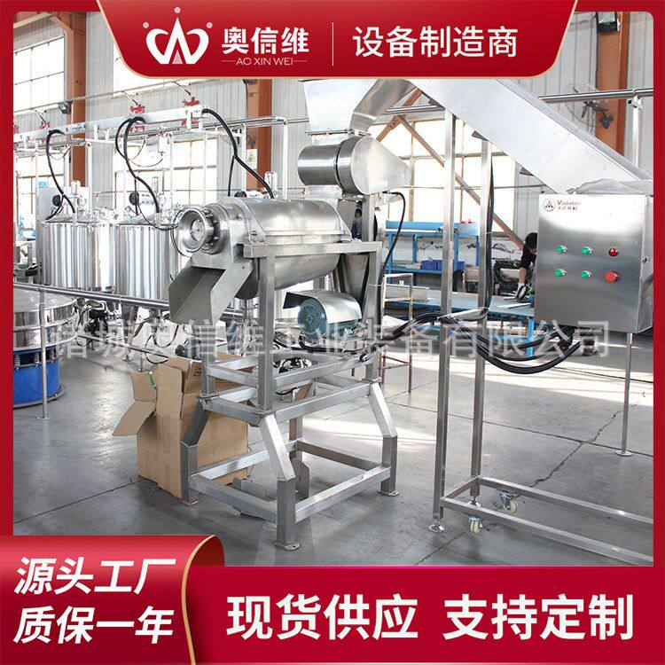 小型蜂蜜加工生产线 全自动真空蜂蜜浓缩机 中药提取浓缩机器