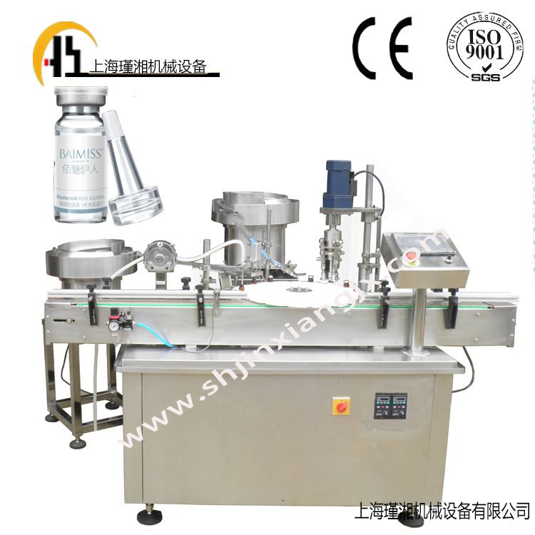 厂家热销 西林瓶1-3毫升定量灌装机 全自动灌装加塞轧盖一体机