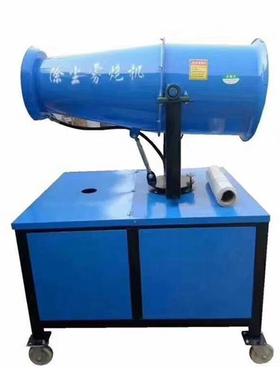 SY-30雾炮除尘喷雾机 工地环保喷雾器 建筑除尘雾炮机生产厂家