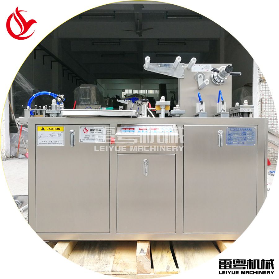 小型电子烟水烟雾化器包装机 单粒烟弹铝塑胶囊包装电子烟胶囊机