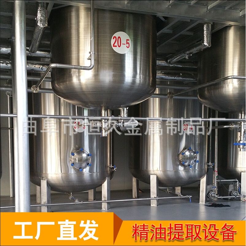 迷迭香精油提取生产线设备 薰衣草精油萃取机器 植物纯露蒸馏设备