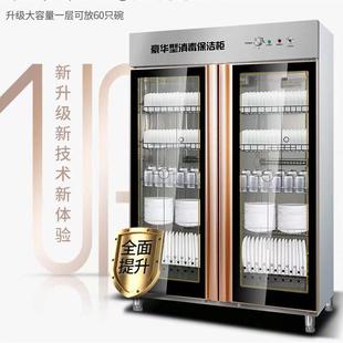 商用双门消毒柜 婴儿奶瓶刀具消毒柜 家用单门小型立式 餐具消毒柜