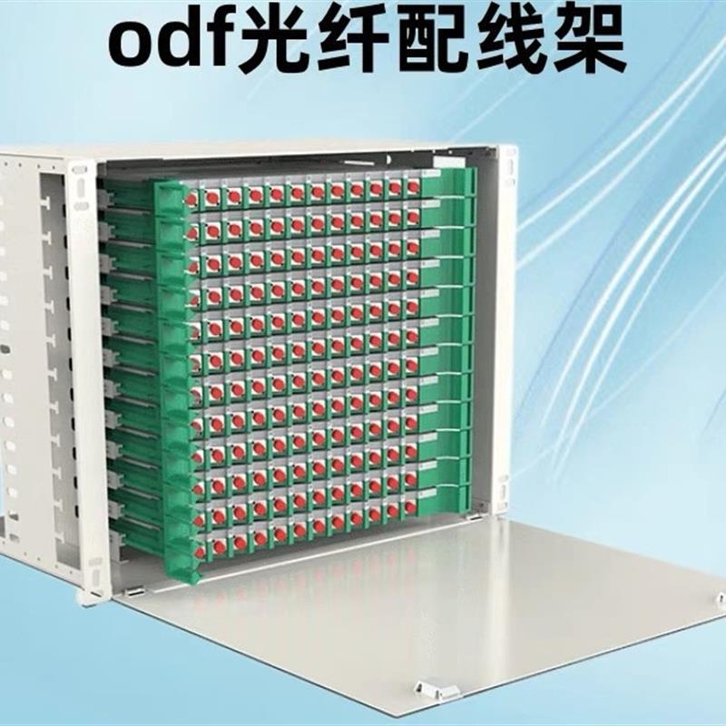 odf光纤配线架144芯单元箱FC满配熔接盘