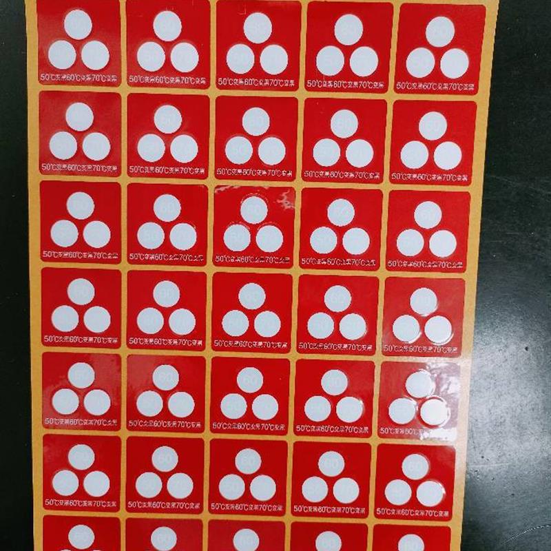 测温纸HTD3-567铁路专用不可逆型测温贴片变色测温贴温度标签