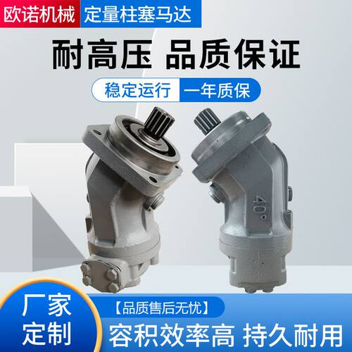 厂家 A2FO系列轴向定量柱塞高速弯脖油泵行走机械高压液压油泵