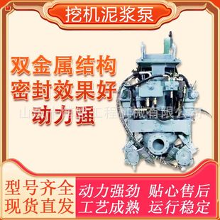 挖掘机泥浆泵 清淤搅拌钩机泵鱼塘泥浆泵挖机立式抽沙泵抽淤泥泵