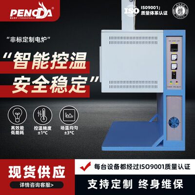 昌瑞炉业生产厂家 工业热处理坩埚加热烧结炉玻璃废铝金属熔块炉