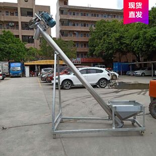 厂家直销柠檬酸钠螺旋上料机 不锈钢材质无缝钢管输送机