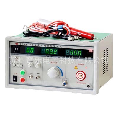 CC2670E医用高压机CC2670E医用耐压测试仪
