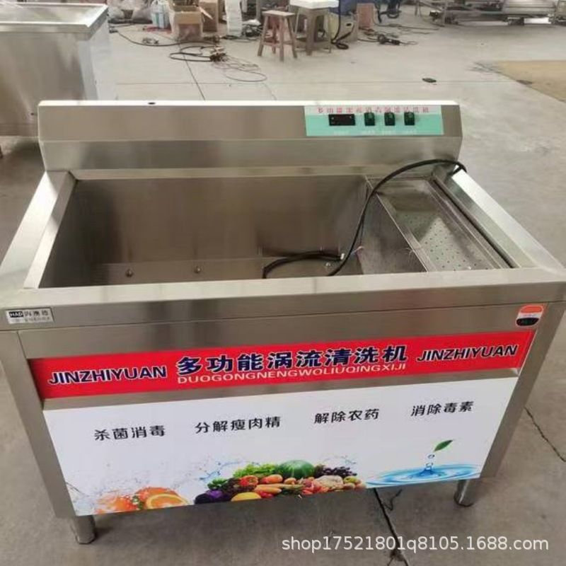 全自动洗菜机商用超声波洗菜机水果果蔬气泡清洗机蔬菜商用洗肉机