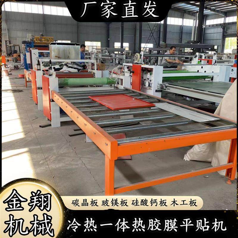 竹木纤维墙板复合平贴机 PVC发泡板宣纸双面贴纸机 碳晶板贴面机,机械设备,印刷设备,淘宝优惠券,粉丝福利购,淘宝优惠卷