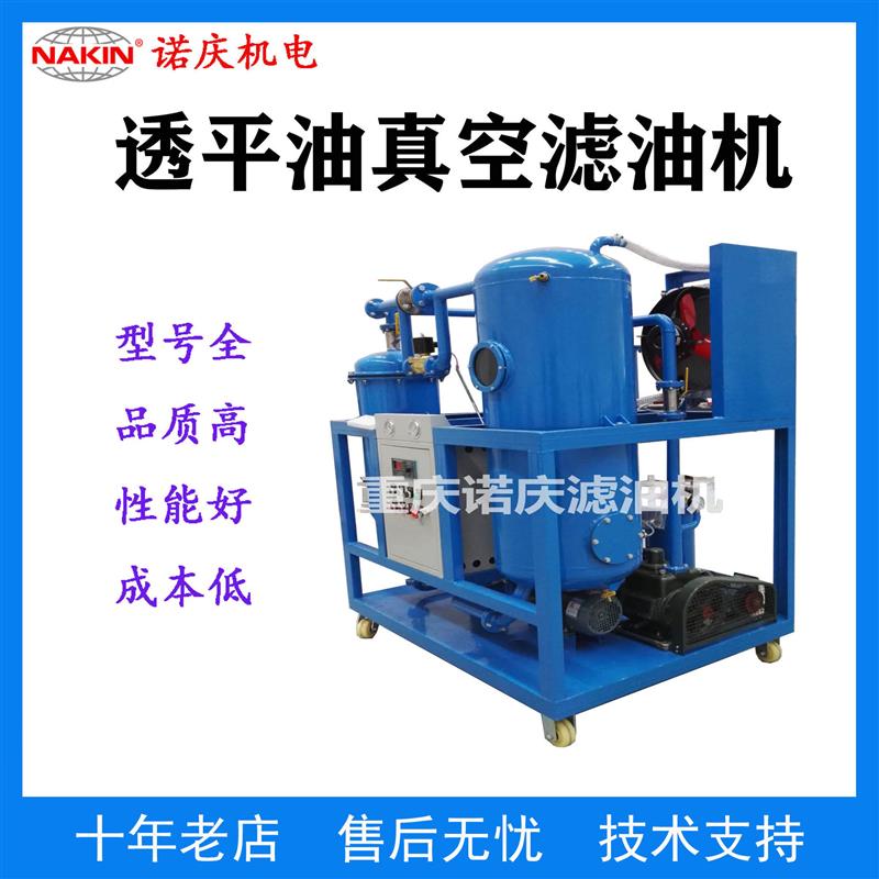 TY 12000L/H 透平油滤油机租赁精密油过滤技术专业油处理设备厂家